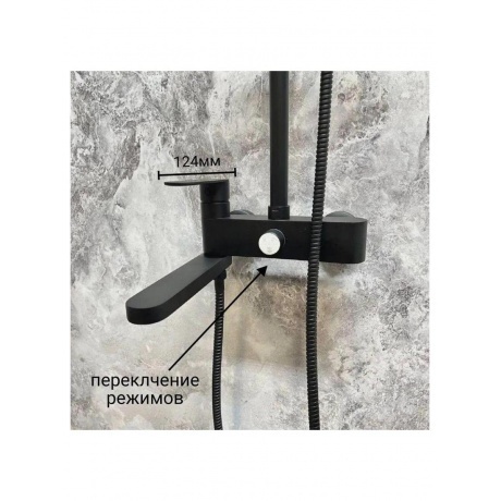 Душевая система Haiba (HB24590-7) - фото 17