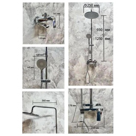 Душевая стойка HAIBA со смесителем 3 режима хром (HB24816) - фото 13