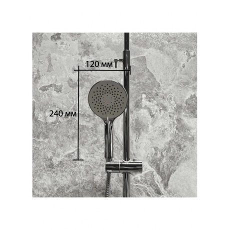 Душевая стойка HAIBA со смесителем 3 режима хром (HB24816) - фото 15