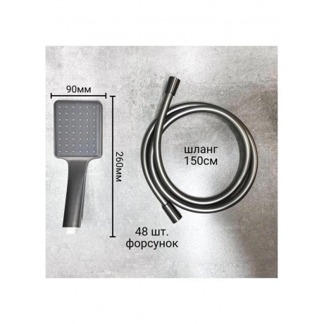Душевая система Haiba оружейная сталь (HB24639-3) - фото 11