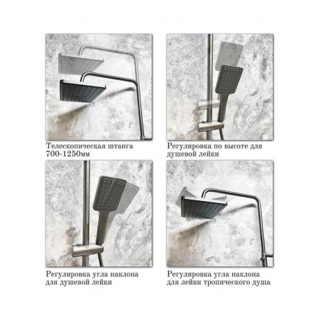 Душевая система Haiba оружейная сталь (HB24639-3) - фото 12