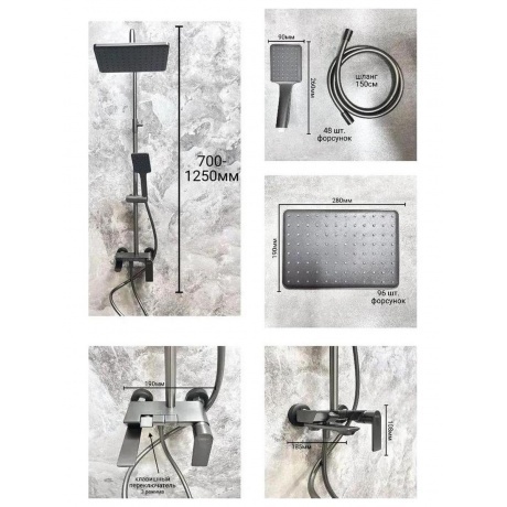 Душевая система Haiba оружейная сталь (HB24639-3) - фото 17