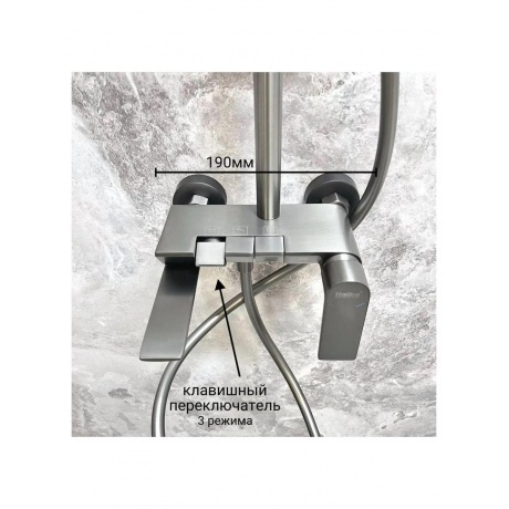 Душевая система Haiba оружейная сталь (HB24639-3) - фото 8