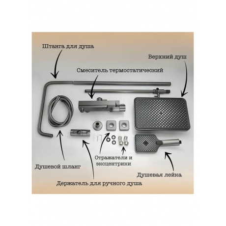 Душевая система  BELZ (B24672) - фото 10