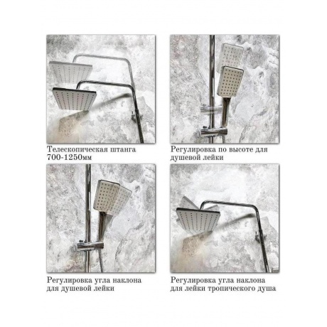 Душевая система Haiba хром (HB24639) - фото 15