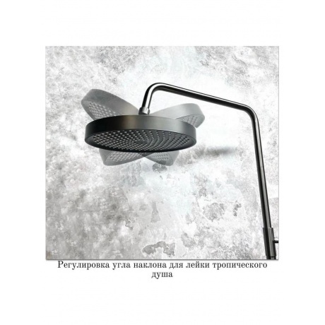 Душевая система HAIBA оружейная сталь (HB24553-3) - фото 12