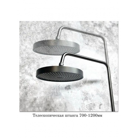 Душевая система HAIBA оружейная сталь (HB24553-3) - фото 13
