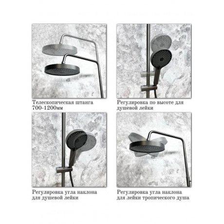 Душевая система HAIBA оружейная сталь (HB24553-3) - фото 14