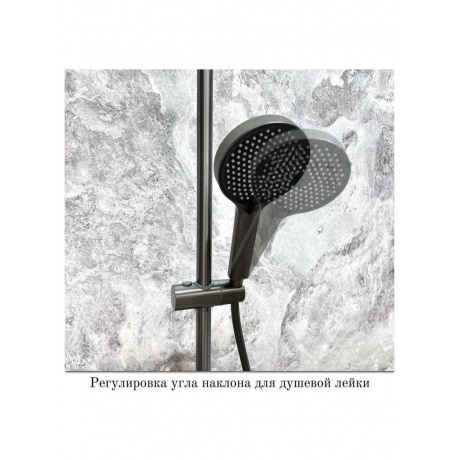 Душевая система HAIBA оружейная сталь (HB24553-3) - фото 15