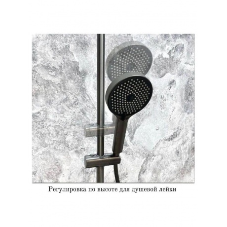 Душевая система HAIBA оружейная сталь (HB24553-3) - фото 16