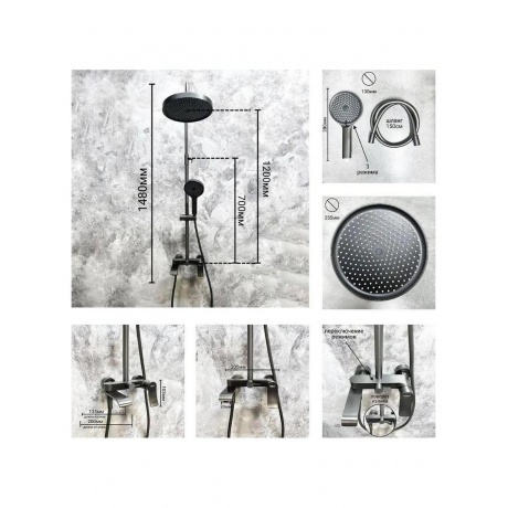 Душевая система HAIBA оружейная сталь (HB24553-3) - фото 17