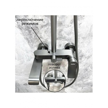 Душевая система HAIBA оружейная сталь (HB24553-3) - фото 6