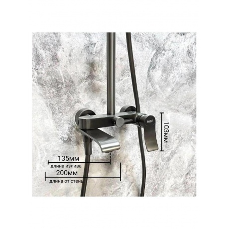 Душевая система HAIBA оружейная сталь (HB24553-3) - фото 7