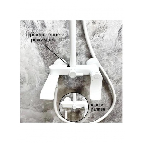 Душевая система HAIBA белый (HB24553-8) - фото 7