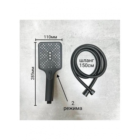 Душевая система HAIBA черный (HB24575-7) - фото 11