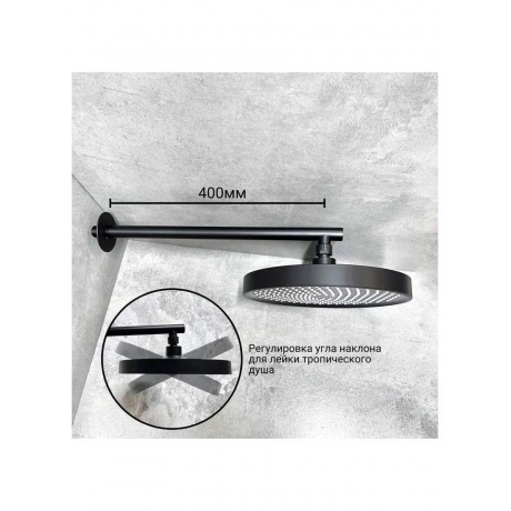 Душевая система HAIBA встраиваемая черный (HB80553-7) - фото 7