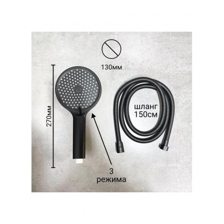 Душевая система HAIBA встраиваемая черный (HB80553-7) - фото 9