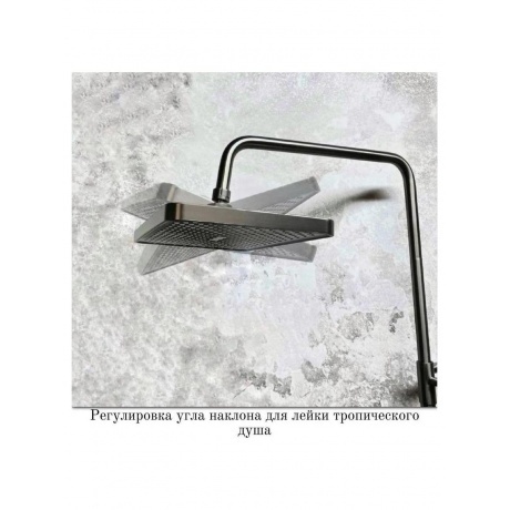 Душевая система HAIBA оружейная сталь (HB24575-3) - фото 15