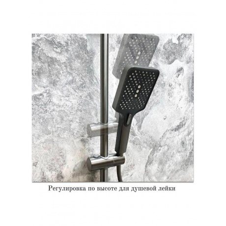 Душевая система HAIBA оружейная сталь (HB24575-3) - фото 16
