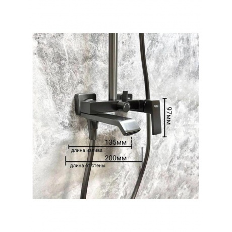 Душевая система HAIBA оружейная сталь (HB24575-3) - фото 9