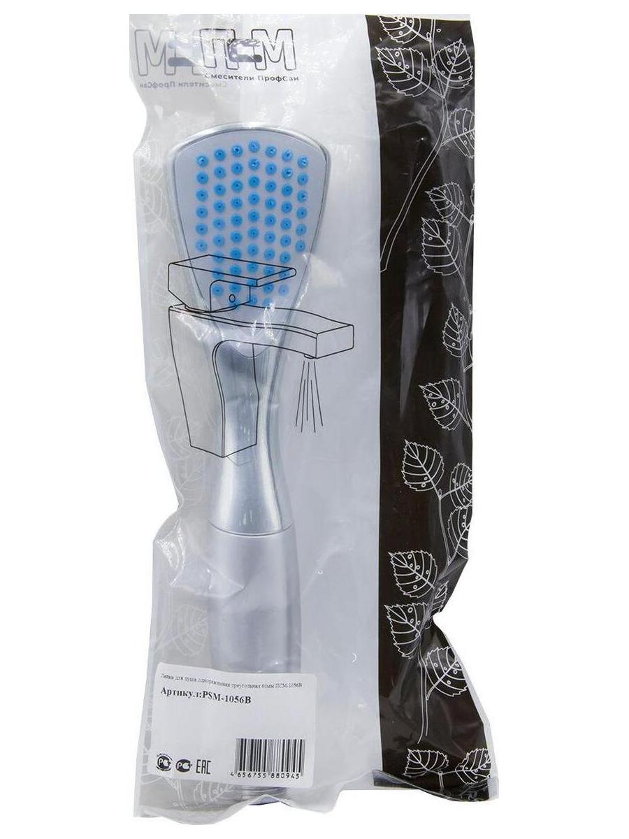 Лейка для душа ПСМ треугольная 60мм (PSM-1056B) - фото 6