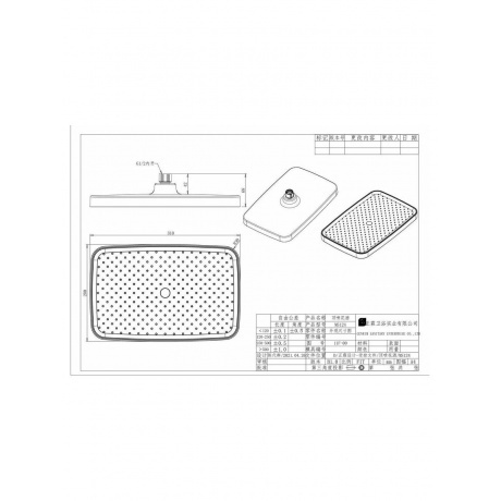 Лейка для верхнего душа (1 режим) Savol (SK-DP01) - фото 5