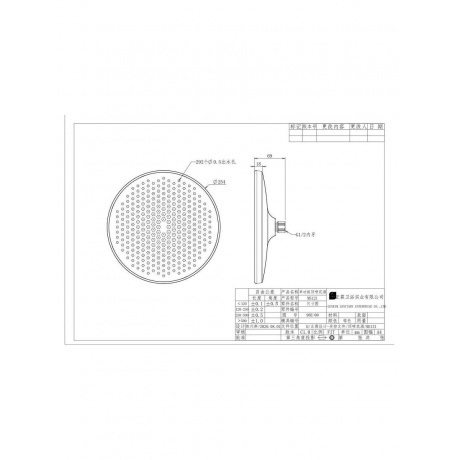 Лейка для верхнего душа (1 режим) Savol (SK-DP06) - фото 5
