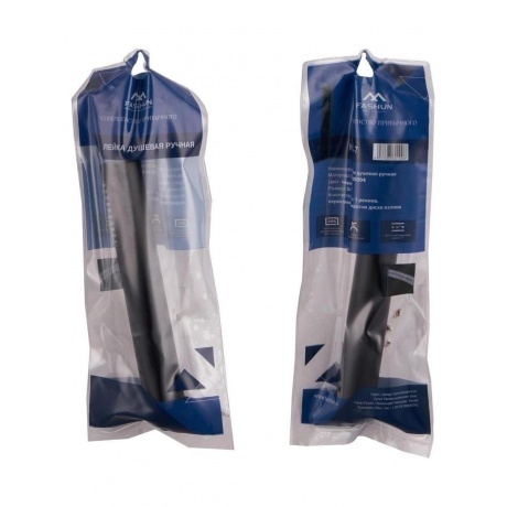 Лейка ручная душевая FASHUN гильзообразная (N025-7) - фото 3