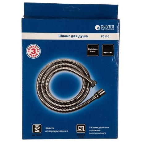 Шланг OLIVE'S для душа 1,8 (F0110 1,8) - фото 7