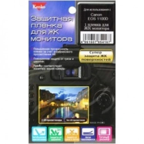 Защитная пленка Kenko 3,5 для видеокамер Canon