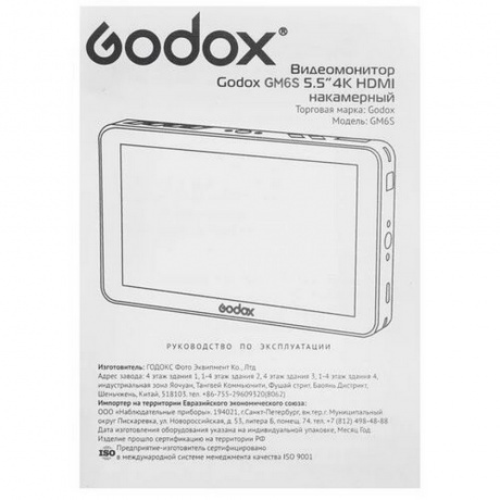 Видеомонитор Godox GM6S 5.5”4K HDMI накамерный - фото 8