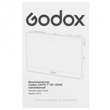 Видеомонитор Godox GM7S 7”4K HDMI накамерный - фото 10