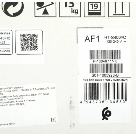 Саундбар Sony HT-S400 - фото 26