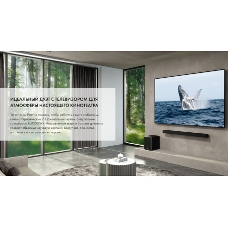Саундбар Hisense U5120GW+ - фото 15