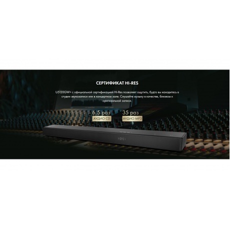 Саундбар Hisense U5120GW+ - фото 20