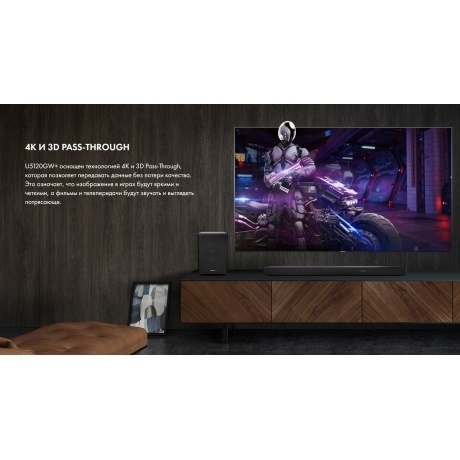 Саундбар Hisense U5120GW+ - фото 23
