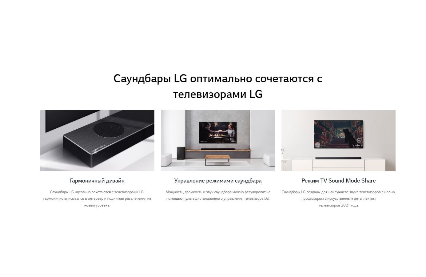 Саундбар LG SP9A – купить в Москве | интернет-магазин KotoFoto.ru