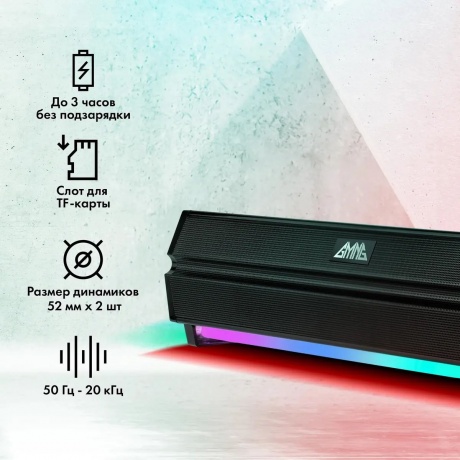 Саундбар GMNG GG-SP100UB 2.0 10Вт черный - фото 3