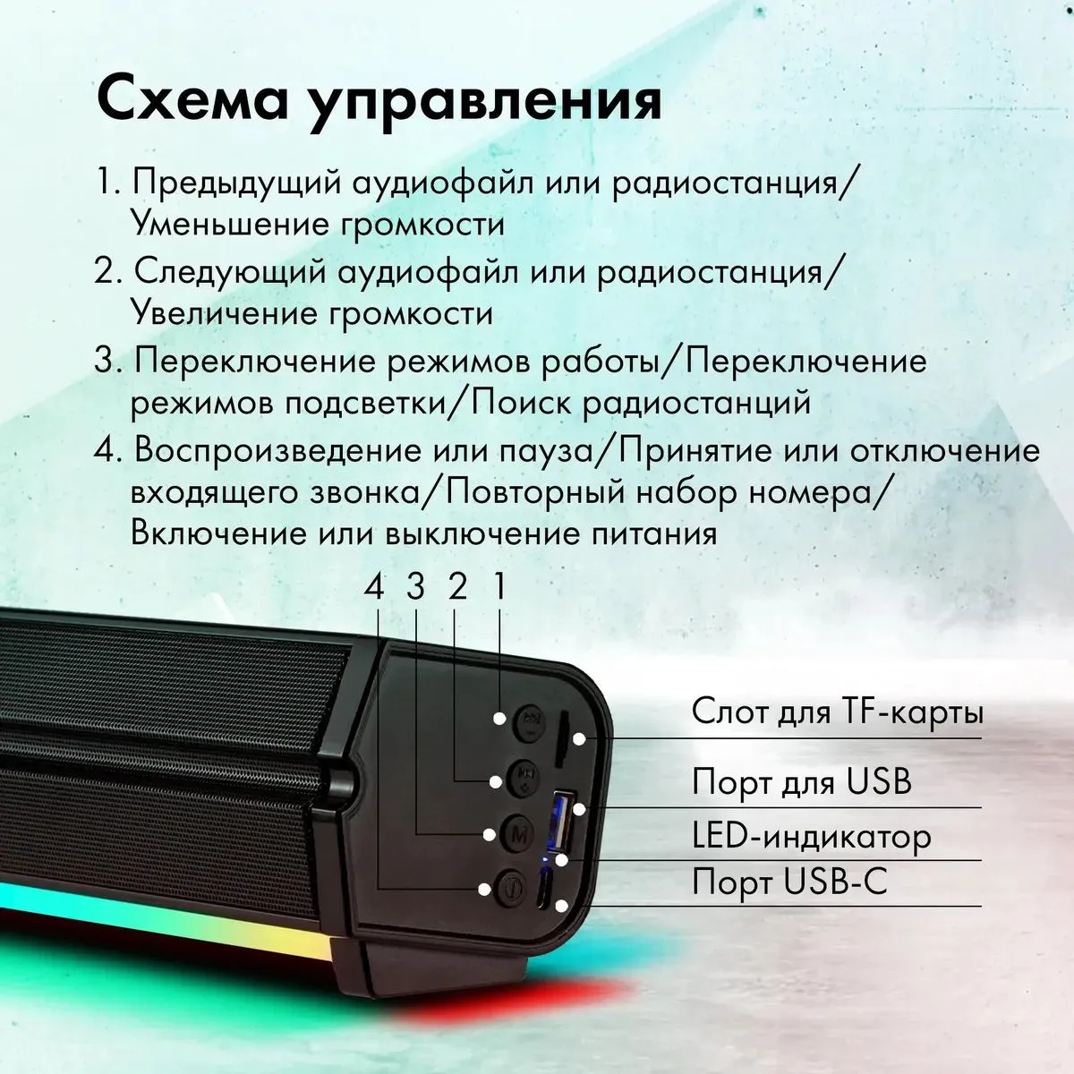 Саундбар GMNG GG-SP100UB 2.0 10Вт черный - фото 7