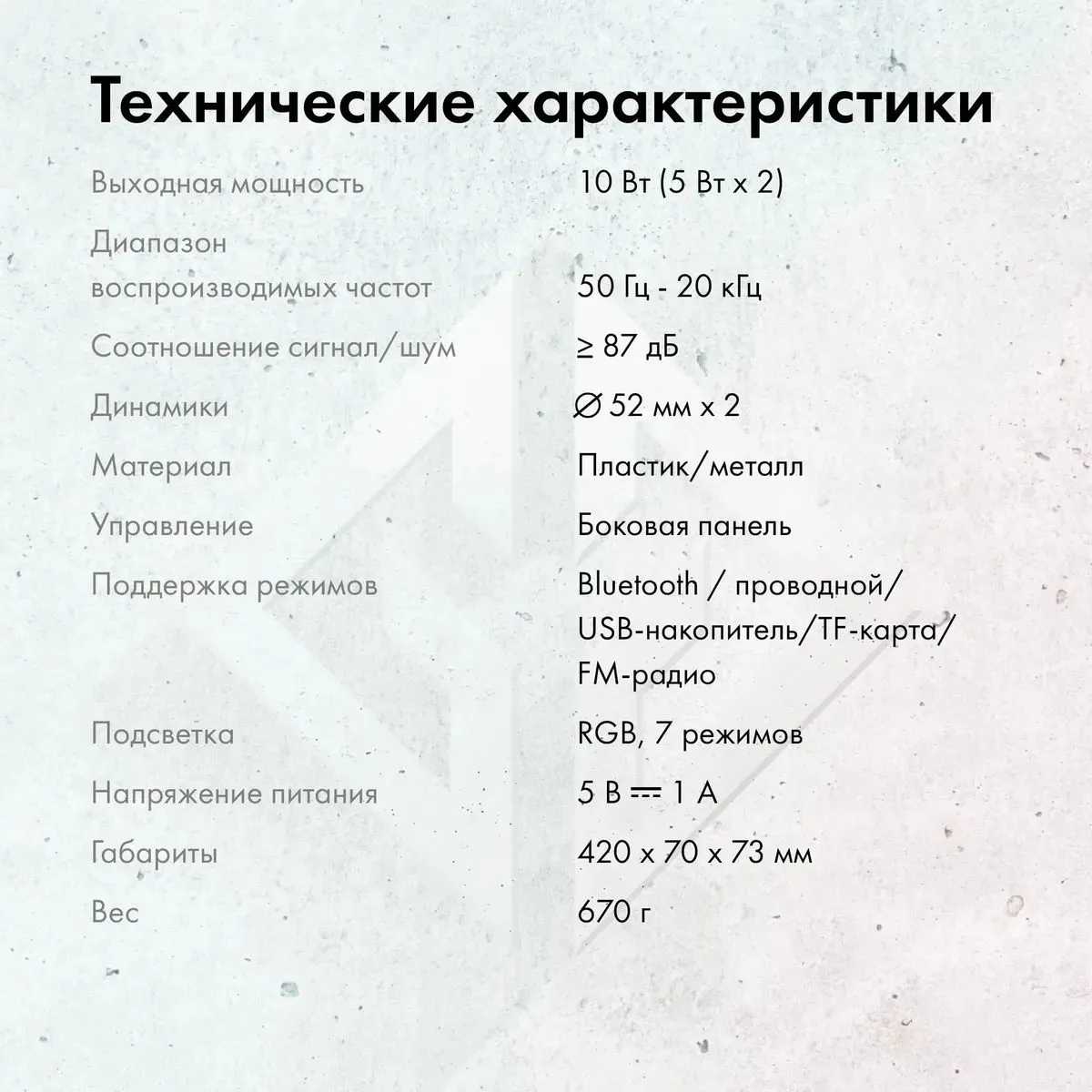 Саундбар GMNG GG-SP100UB 2.0 10Вт черный - фото 10