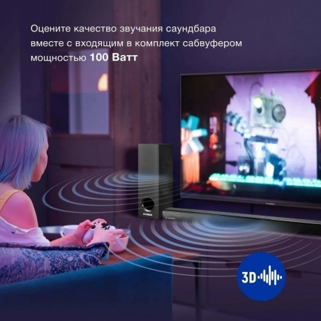 Саундбар Hyundai H-HA630 2.1 50Вт+100Вт черный - фото 3