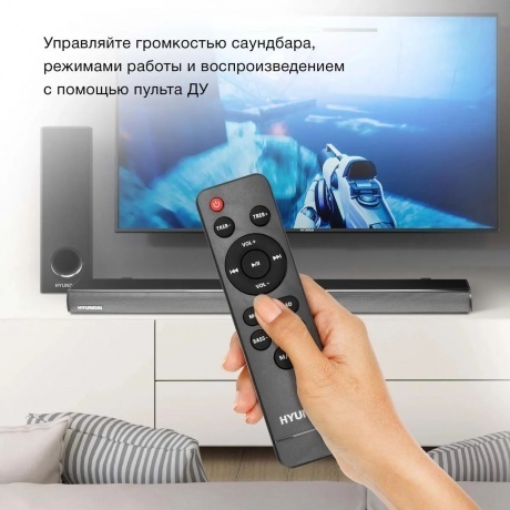 Саундбар Hyundai H-HA630 2.1 50Вт+100Вт черный - фото 5