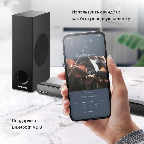 Саундбар Hyundai H-HA630 2.1 50Вт+100Вт черный - фото 6