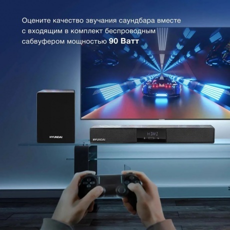 Саундбар Hyundai H-HA640 2.1 60Вт+90Вт черный - фото 3