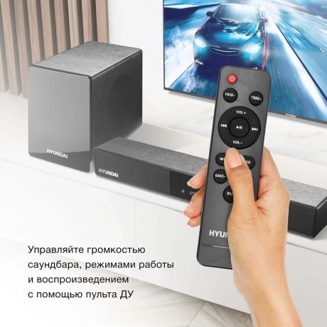 Саундбар Hyundai H-HA640 2.1 60Вт+90Вт черный - фото 5