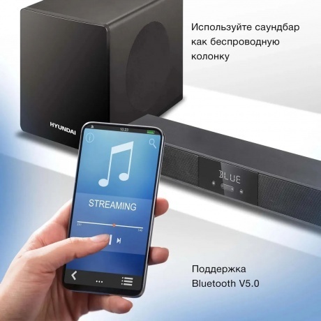 Саундбар Hyundai H-HA640 2.1 60Вт+90Вт черный - фото 6