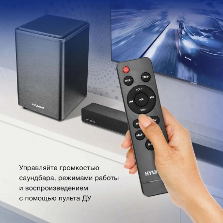 Саундбар Hyundai H-HA650 2.1 60Вт+90Вт черный - фото 5
