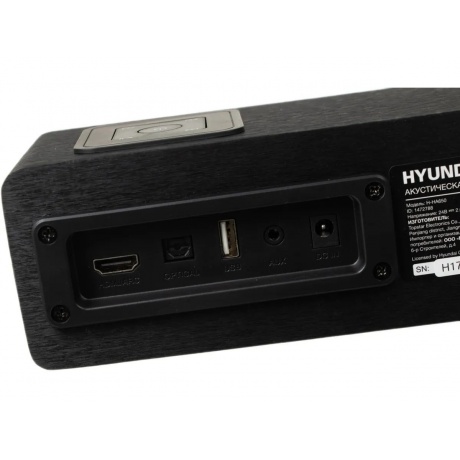Саундбар Hyundai H-HA650 2.1 60Вт+90Вт черный - фото 41