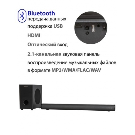 Саундбар Supra SSB-201 2.1 40Вт+60Вт черный - фото 2