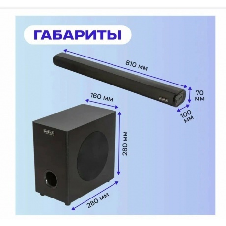 Саундбар Supra SSB-201 2.1 40Вт+60Вт черный - фото 15